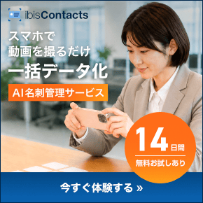 ibisContacts（アイビスコンタクト）
