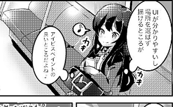 機能6