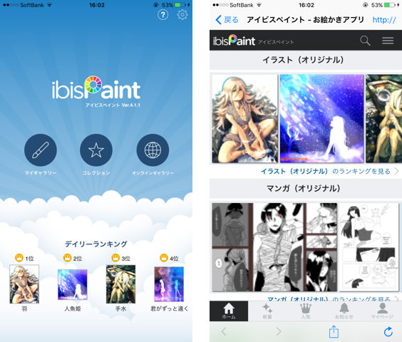 app_image